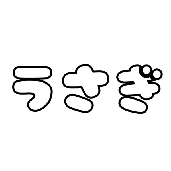 CA5BBAEE C65E 411A A89C FA7149A822DD Thumbnail